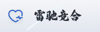 合作伙伴